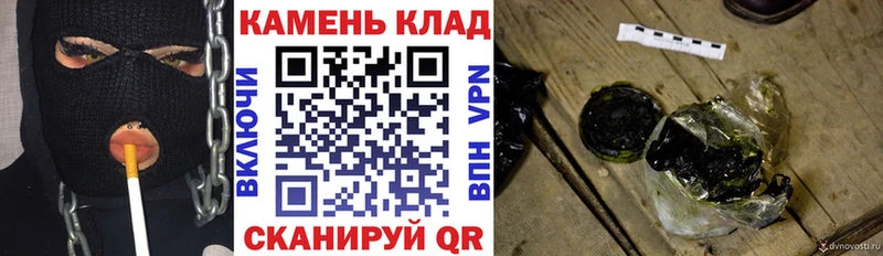 Как найти наркотики Муром АМФЕТАМИН Конопля Alpha PVP