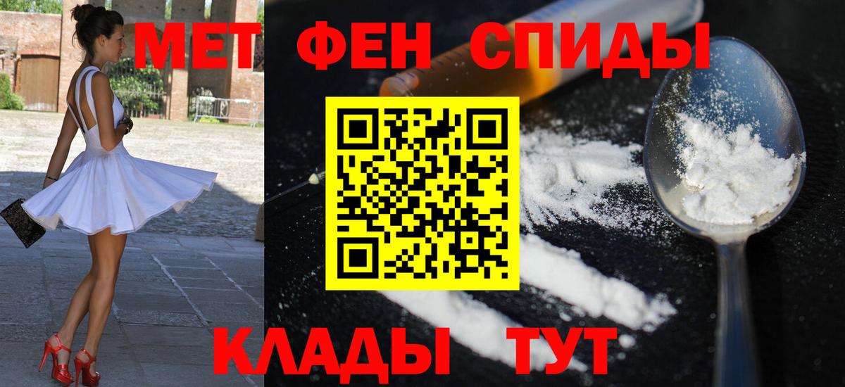 Amphetamine Розовый  Amphetamine  Муром  АМФЕТАМИН 