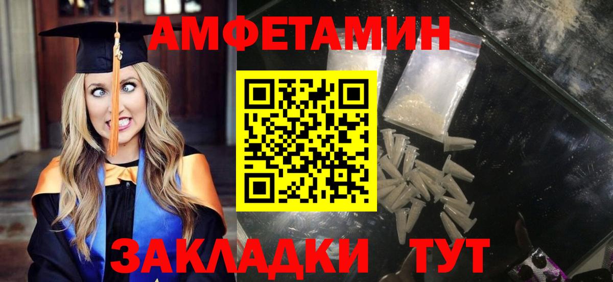 Меф   COCAIN  Муром  Вход с VPN  МЕФ  Конопля  ГАШИШ 