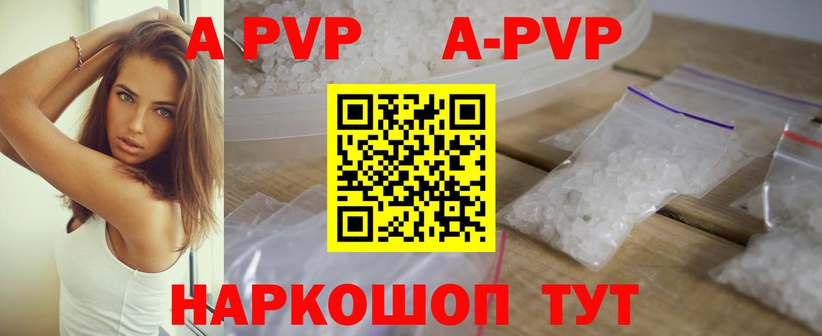 APVP СК КРИС Муром