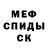 Alpha-PVP СК КРИС Mivi love