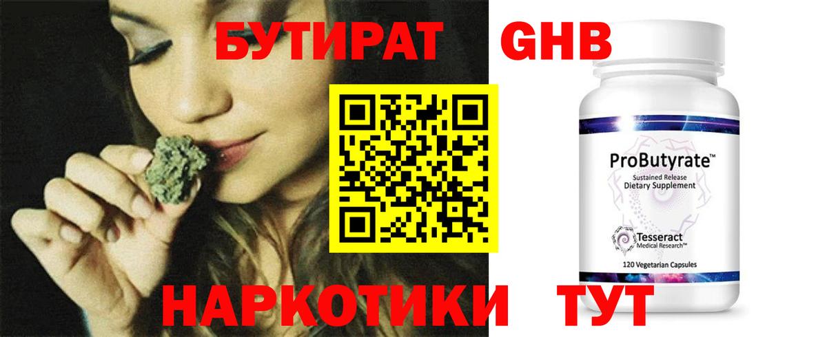 APVP СК кристаллы  Муром  Гашиш  Лсд 25  Конопля  МЕФ  