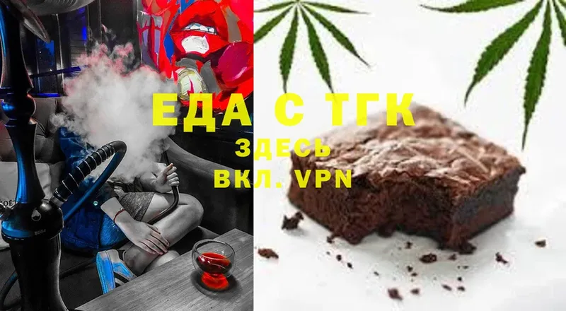 blacksprut ТОР  цены наркотик  Муром  Canna-Cookies конопля 