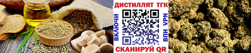 дарнет шоп  Муром  Canna-Cookies конопля 