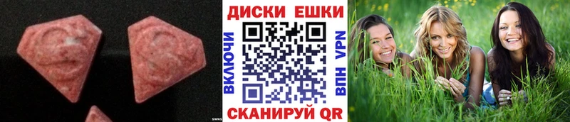 Экстази VHQ  Муром 