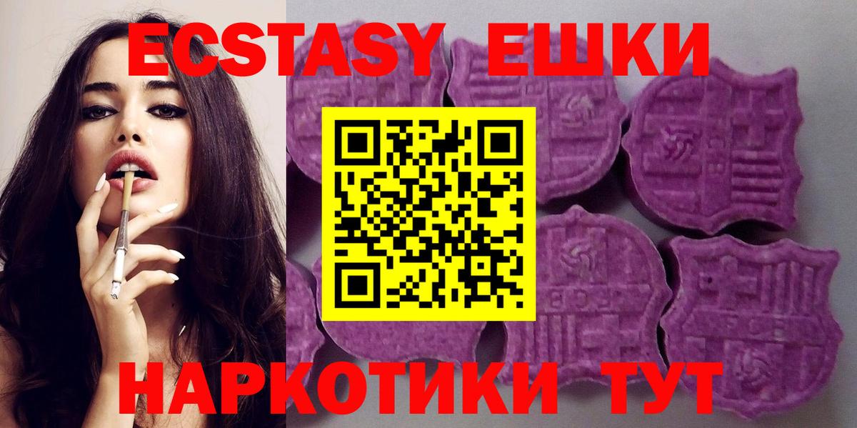 Муром  CBD масло  Мефедрон  Alpha PVP  Вход с VPN  КОКАИН  MDMA  Конопля  МЕТ  Экстази 