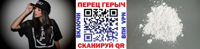 ГЕРОИН афганец  mega ссылка  площадка какой сайт  Муром 