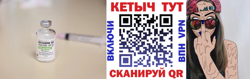 блэк спрут как войти  Муром  КЕТАМИН VHQ 