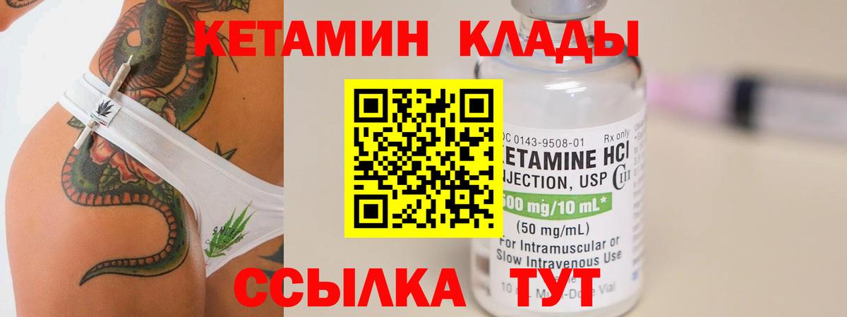 ГАШИШ Муром