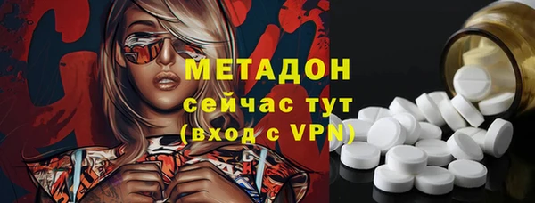стаф Переславль-Залесский