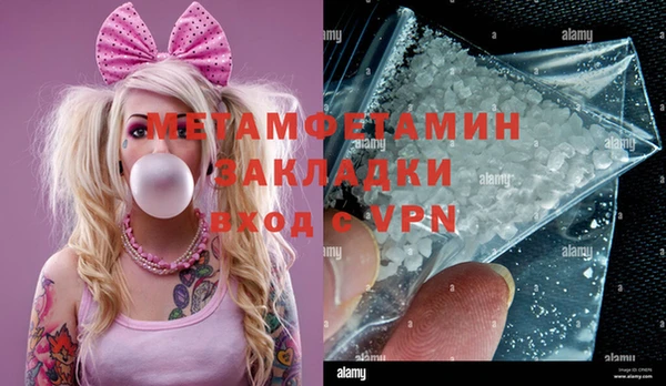 стаф Переславль-Залесский