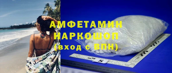 стаф Переславль-Залесский