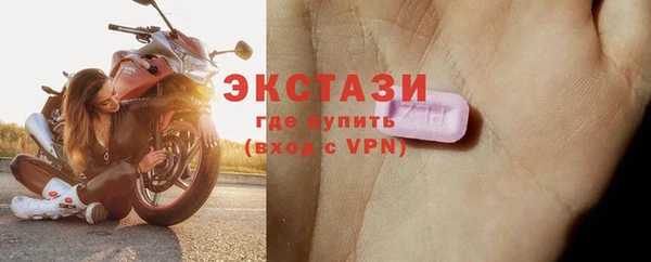 стаф Переславль-Залесский