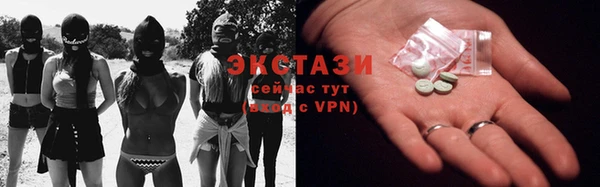 ПСИЛОЦИБИНОВЫЕ ГРИБЫ Пестово