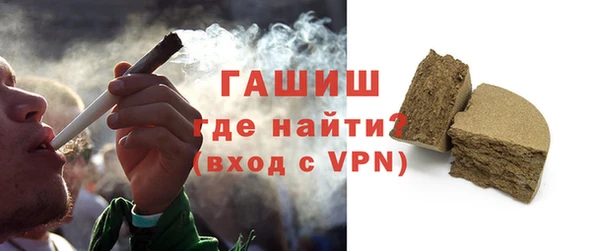 стаф Переславль-Залесский