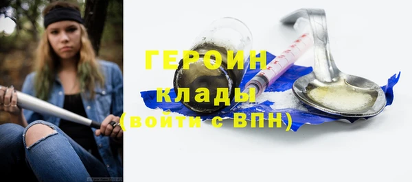 ПСИЛОЦИБИНОВЫЕ ГРИБЫ Пестово