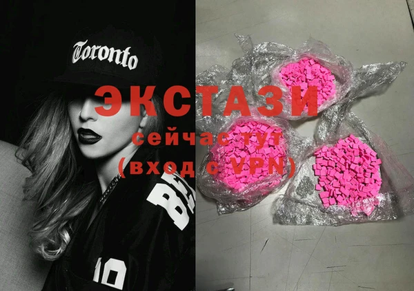 стаф Переславль-Залесский