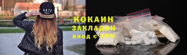 стаф Переславль-Залесский
