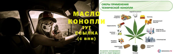 стаф Переславль-Залесский