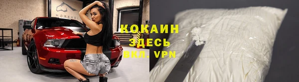 стаф Переславль-Залесский