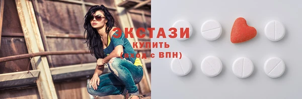 ПСИЛОЦИБИНОВЫЕ ГРИБЫ Пестово