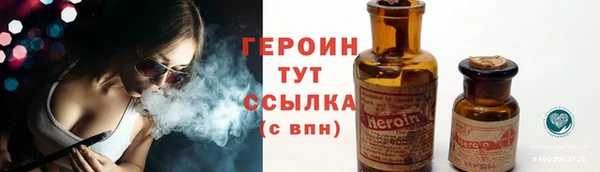 героин Остров