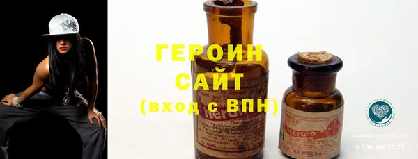 ПСИЛОЦИБИНОВЫЕ ГРИБЫ Пестово
