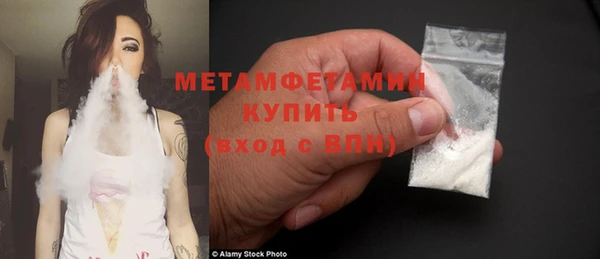 стаф Переславль-Залесский