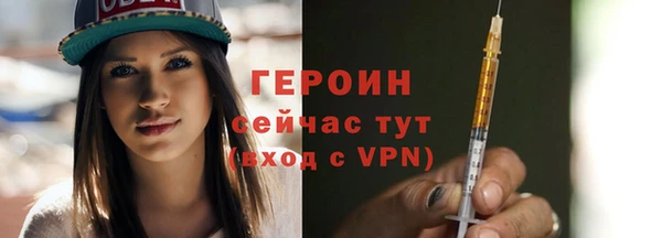 стаф Переславль-Залесский