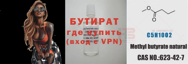 спиды Осинники
