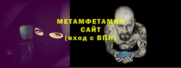 стаф Переславль-Залесский