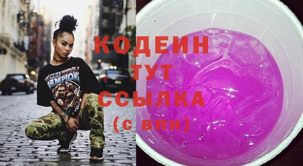 ПСИЛОЦИБИНОВЫЕ ГРИБЫ Пестово