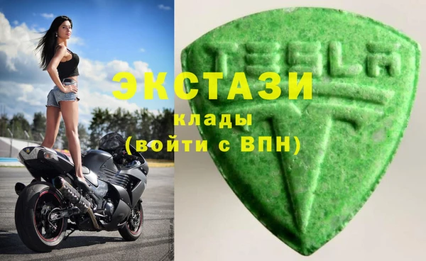 стаф Переславль-Залесский