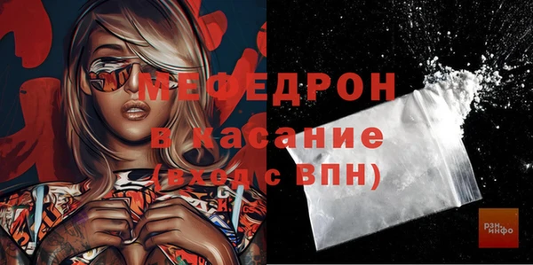 ПСИЛОЦИБИНОВЫЕ ГРИБЫ Пестово