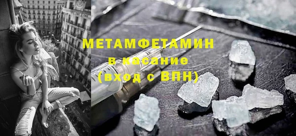 альфа пвп VHQ Осташков