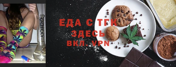 ПСИЛОЦИБИНОВЫЕ ГРИБЫ Пестово