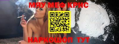 гашик Бийск