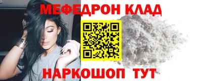 гашик Бийск