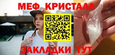 тгк Кинель