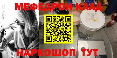 spice Краснокаменск
