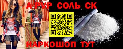 ПСИЛОЦИБИНОВЫЕ ГРИБЫ Кингисепп