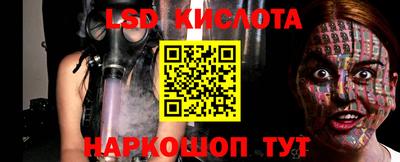 тгк Кинель