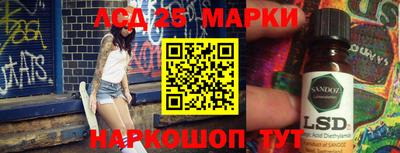 тгк Кинель