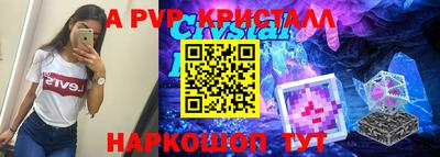 тгк Кинель