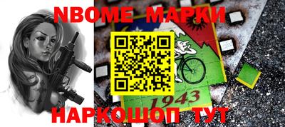 марки lsd Абинск