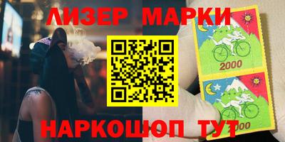 гашик Бийск