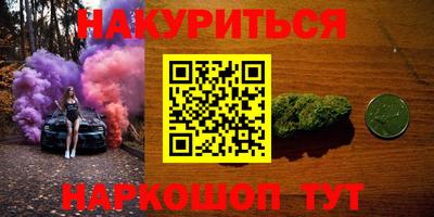 ПСИЛОЦИБИНОВЫЕ ГРИБЫ Кингисепп