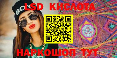 ПСИЛОЦИБИНОВЫЕ ГРИБЫ Кингисепп