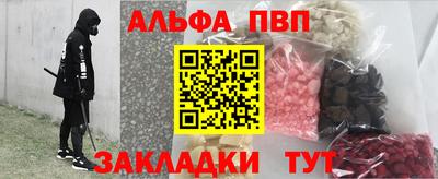 гашик Бийск