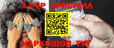 ПСИЛОЦИБИНОВЫЕ ГРИБЫ Кингисепп